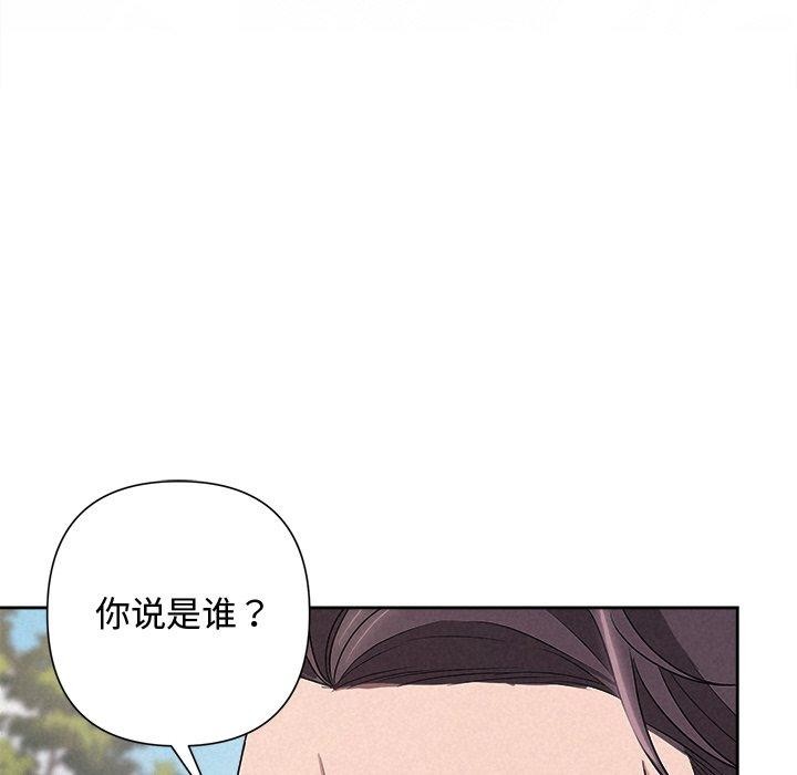 第28话 - 第111.jpg页
