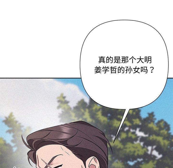 第28话 - 第113.jpg页