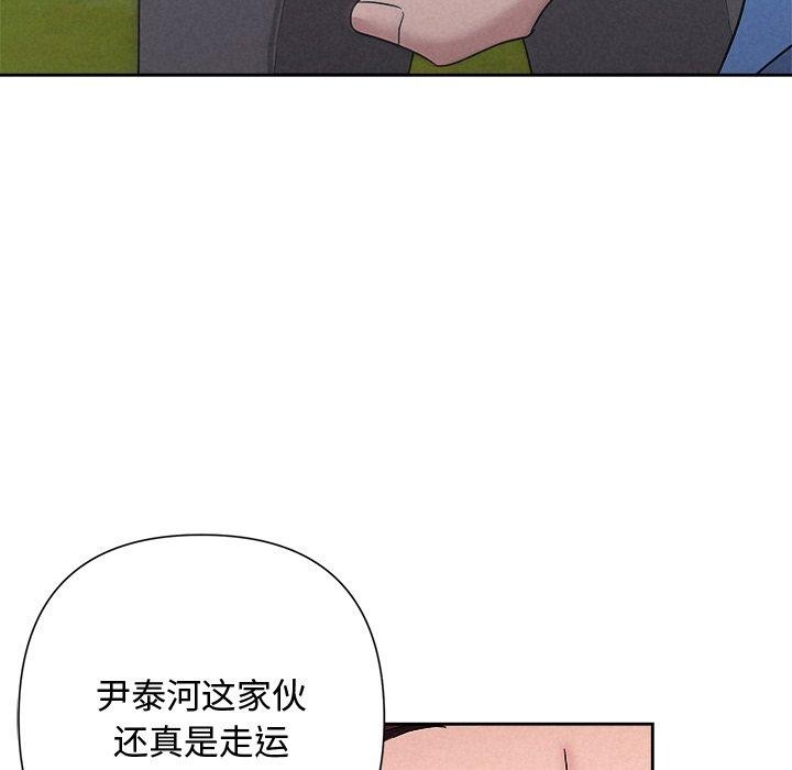 第28话 - 第121.jpg页