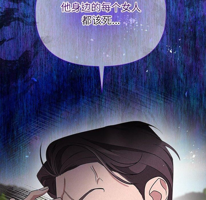 第28话 - 第127.jpg页