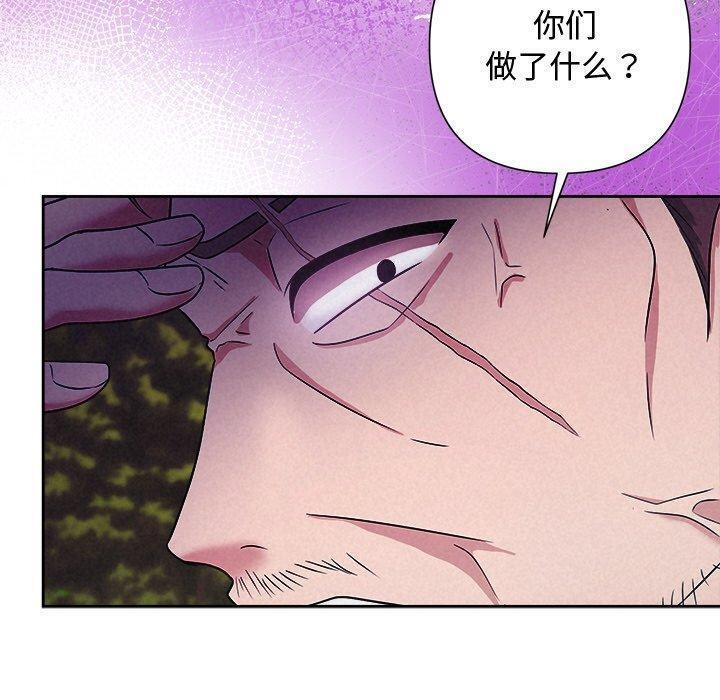 第28话 - 第130.jpg页