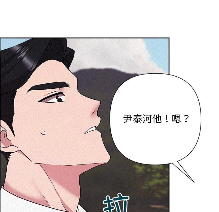 第28话 - 第131.jpg页