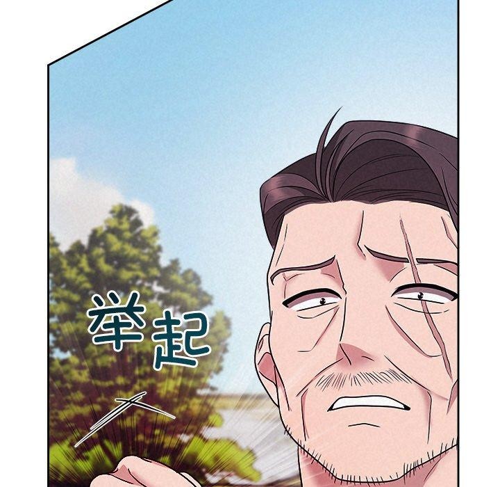 第28话 - 第133.jpg页