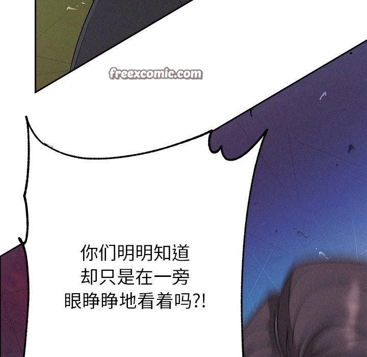 第28话 - 第135.jpg页