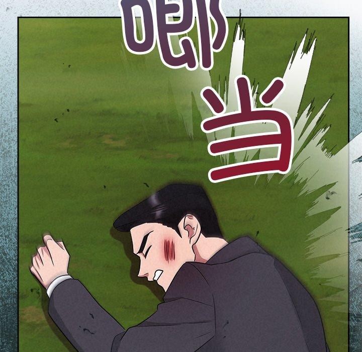 第28话 - 第139.jpg页