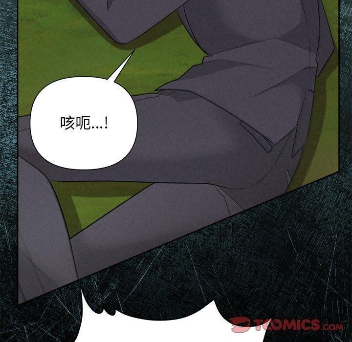 第28话 - 第140.jpg页