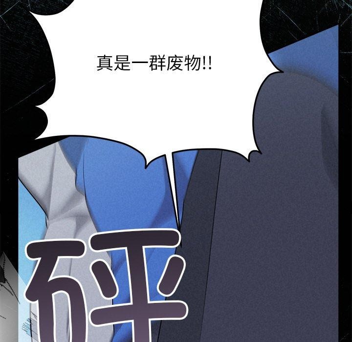 第28话 - 第141.jpg页