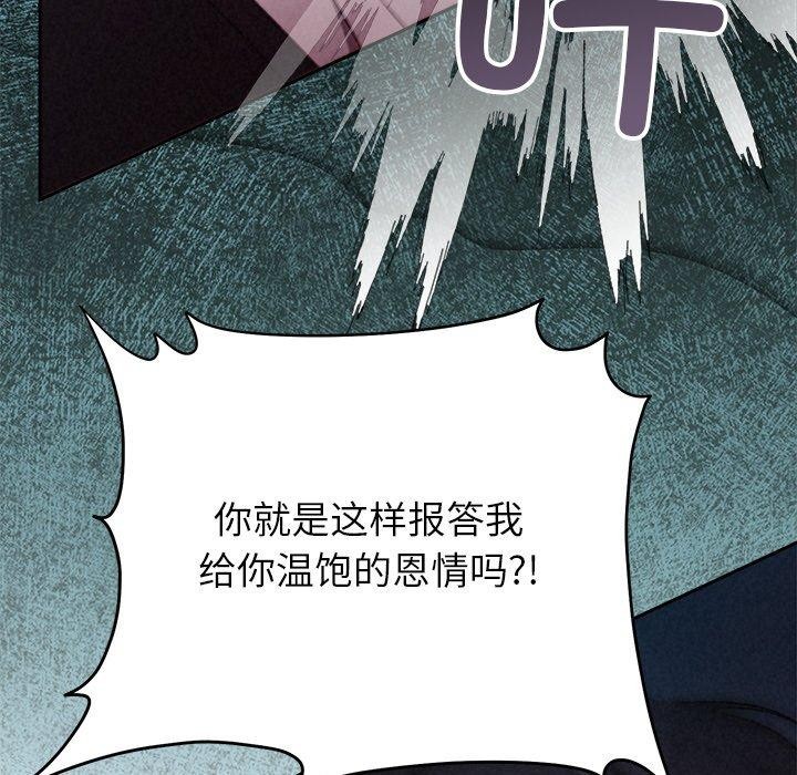 第28话 - 第143.jpg页