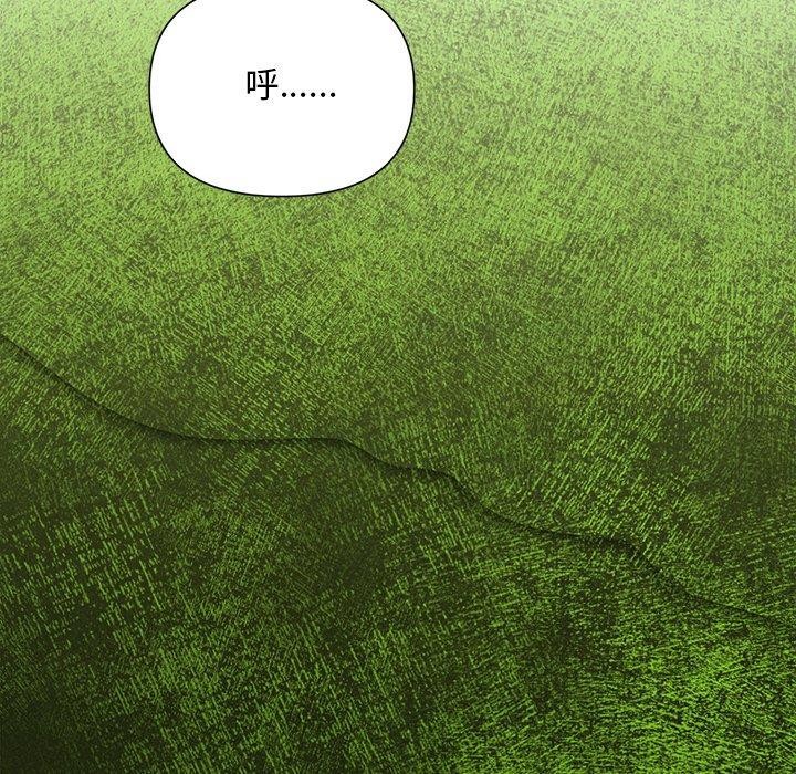 第28话 - 第146.jpg页