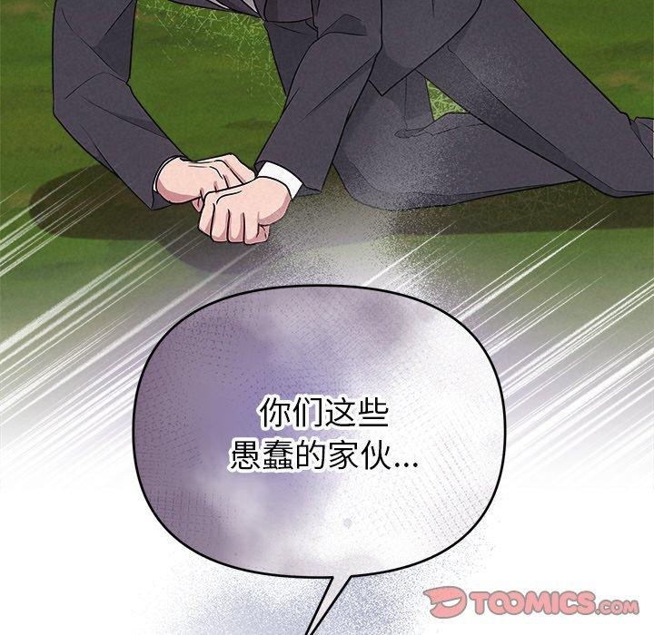第28话 - 第148.jpg页