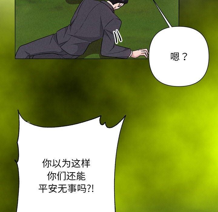 第28话 - 第153.jpg页