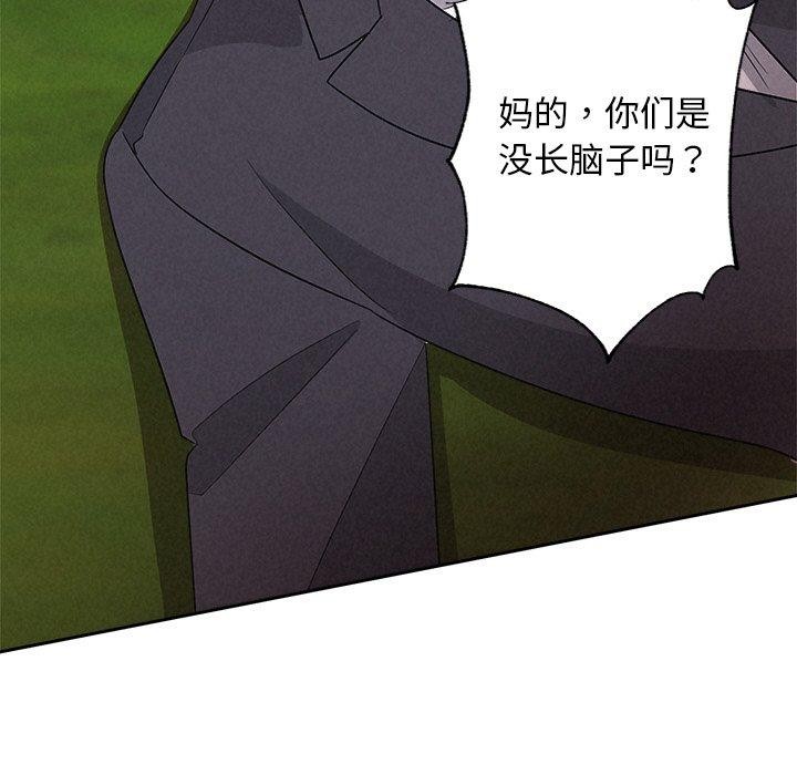 第28话 - 第155.jpg页