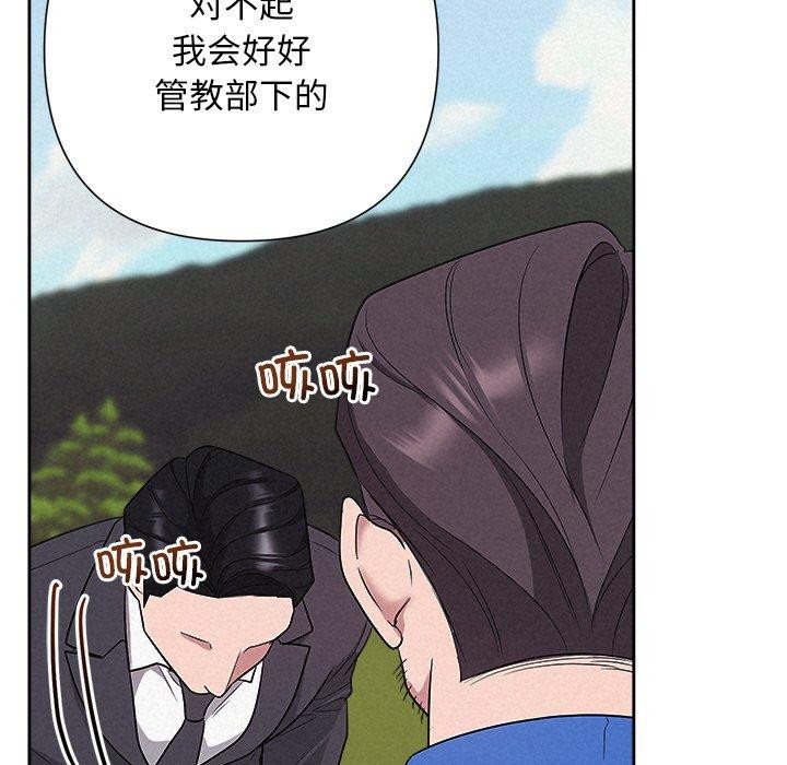 第28话 - 第157.jpg页