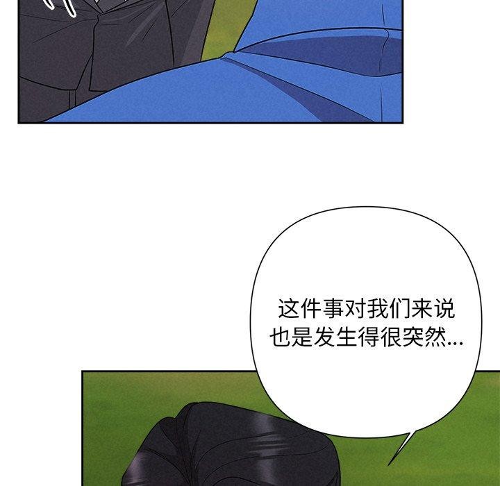 第28话 - 第158.jpg页