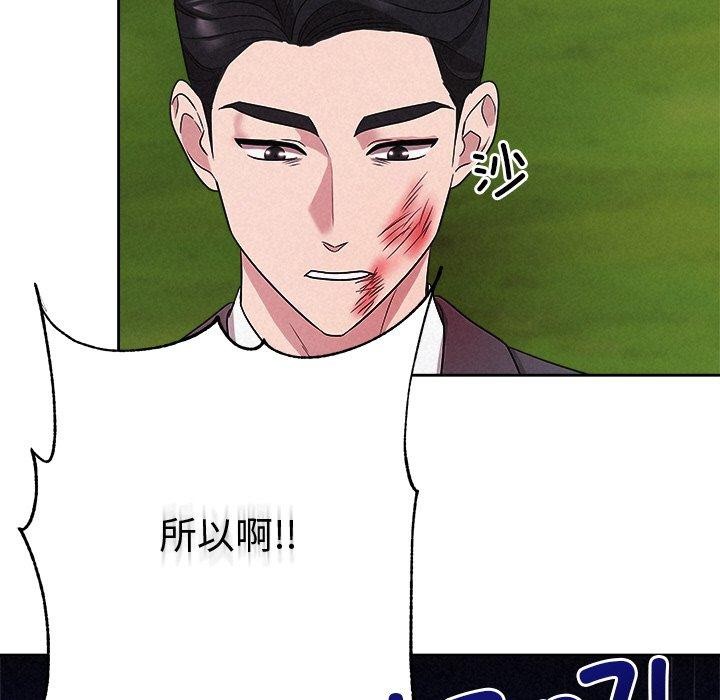 第28话 - 第159.jpg页