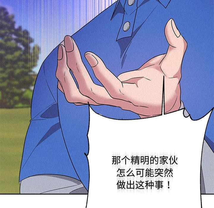 第28话 - 第161.jpg页