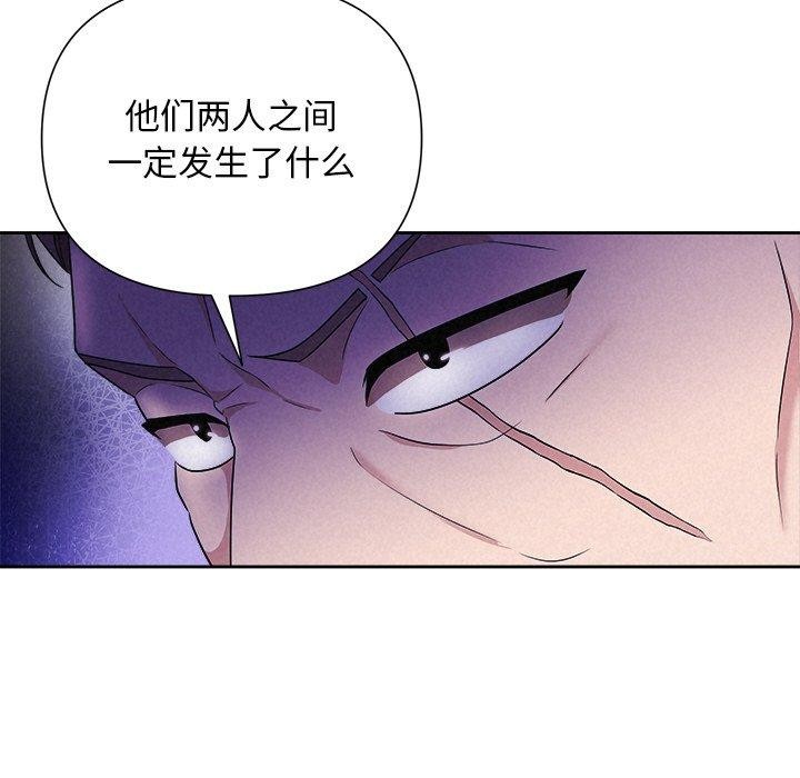 第28话 - 第163.jpg页