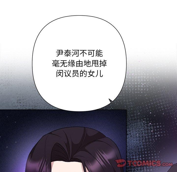 第28话 - 第164.jpg页