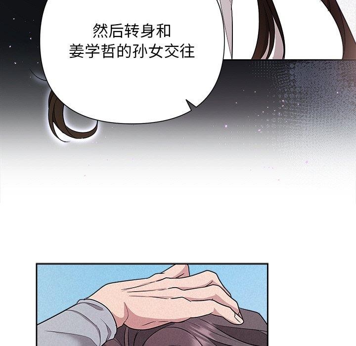 第28话 - 第167.jpg页