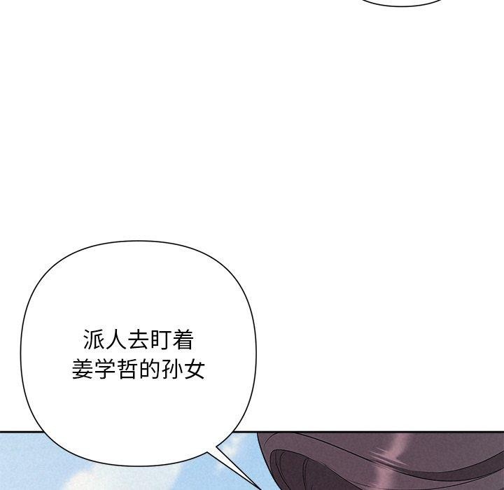 第28话 - 第169.jpg页