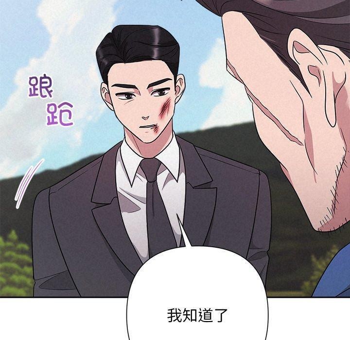第28话 - 第170.jpg页