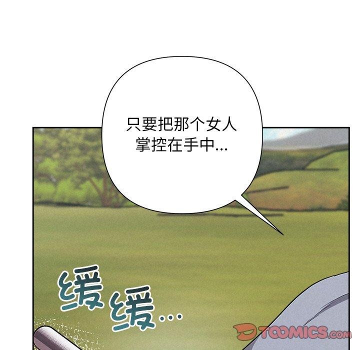 第28话 - 第172.jpg页