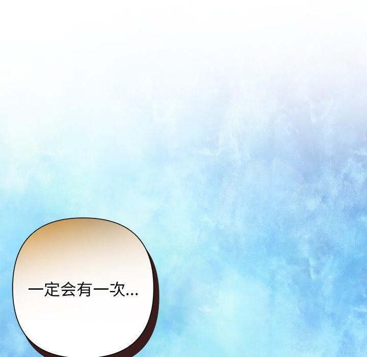 第28话 - 第174.jpg页