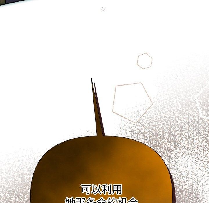 第28话 - 第177.jpg页