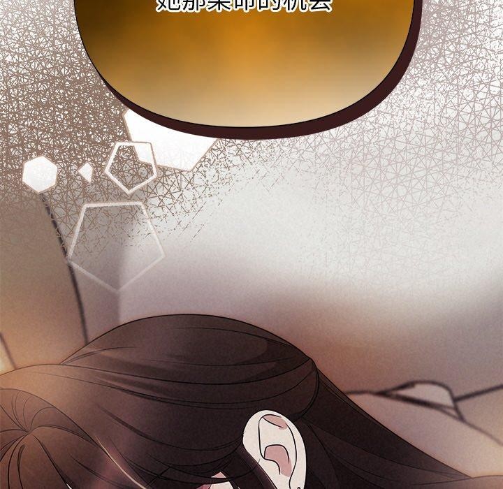 第28话 - 第178.jpg页