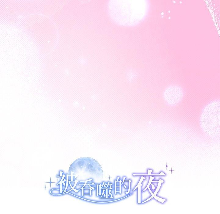 第28话 - 第184.jpg页