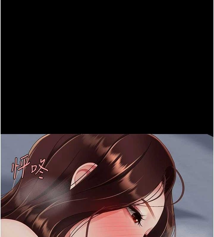 第97话-等雨停再走 - 第1.jpg页
