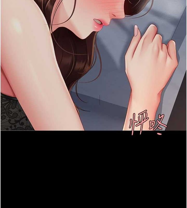 第97话-等雨停再走 - 第2.jpg页