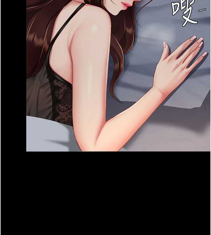 第97话-等雨停再走 - 第7.jpg页