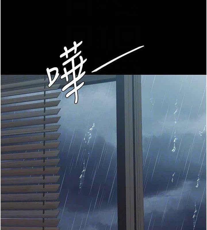 第97话-等雨停再走 - 第19.jpg页