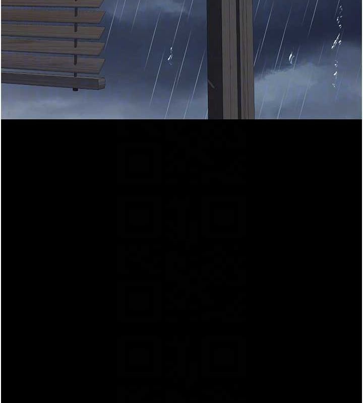 第97话-等雨停再走 - 第20.jpg页
