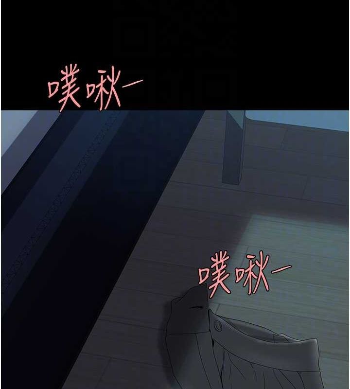 第97话-等雨停再走 - 第21.jpg页