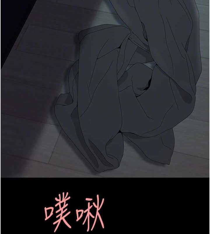 第97话-等雨停再走 - 第22.jpg页