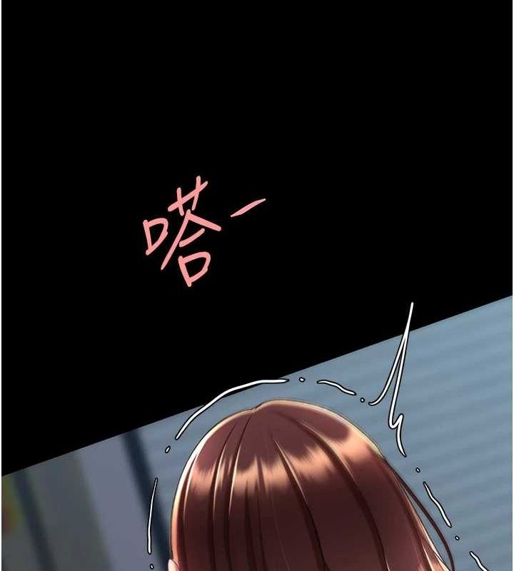 第97话-等雨停再走 - 第42.jpg页