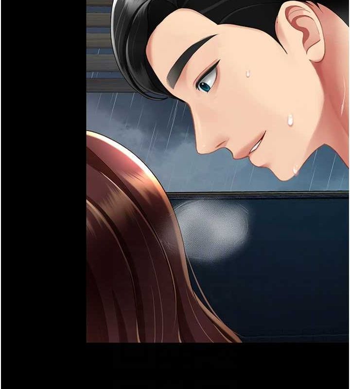 第97话-等雨停再走 - 第48.jpg页