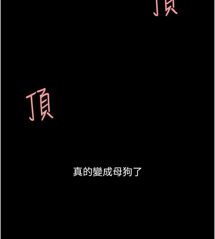 第97话-等雨停再走 - 第52.jpg页