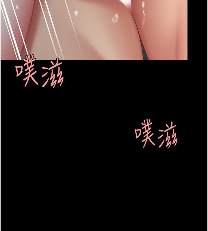 第97话-等雨停再走 - 第55.jpg页