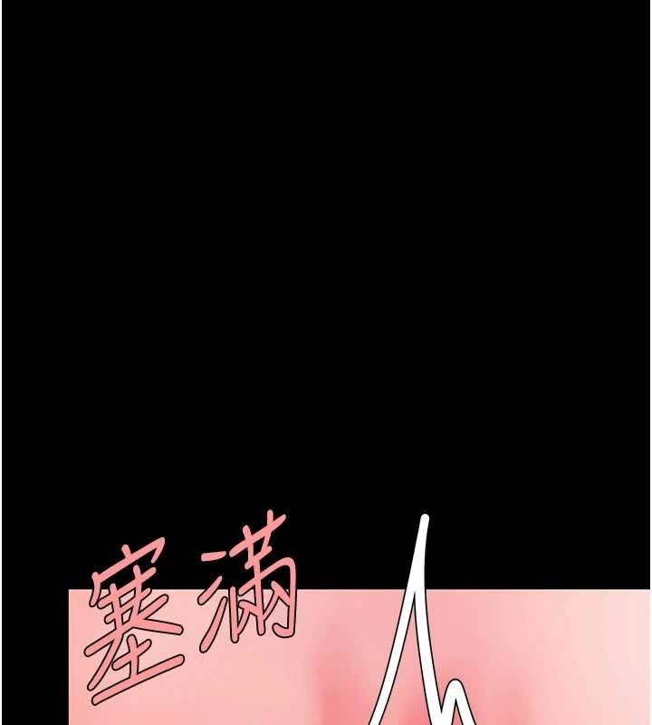 第97话-等雨停再走 - 第56.jpg页