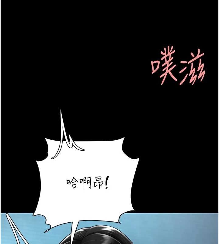 第97话-等雨停再走 - 第59.jpg页