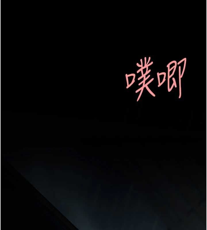 第97话-等雨停再走 - 第62.jpg页