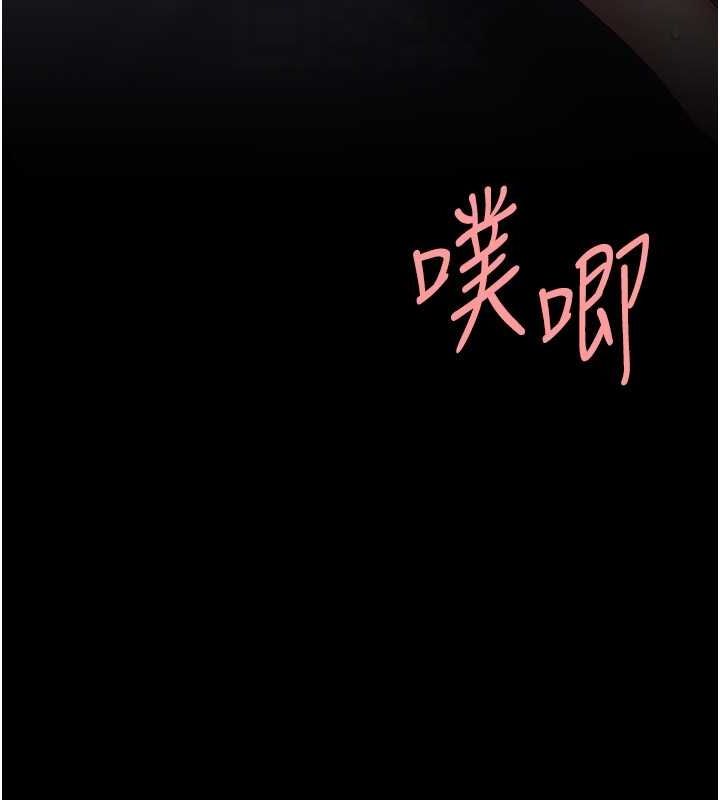 第97话-等雨停再走 - 第66.jpg页