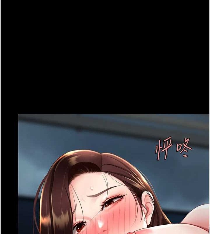 第97话-等雨停再走 - 第67.jpg页