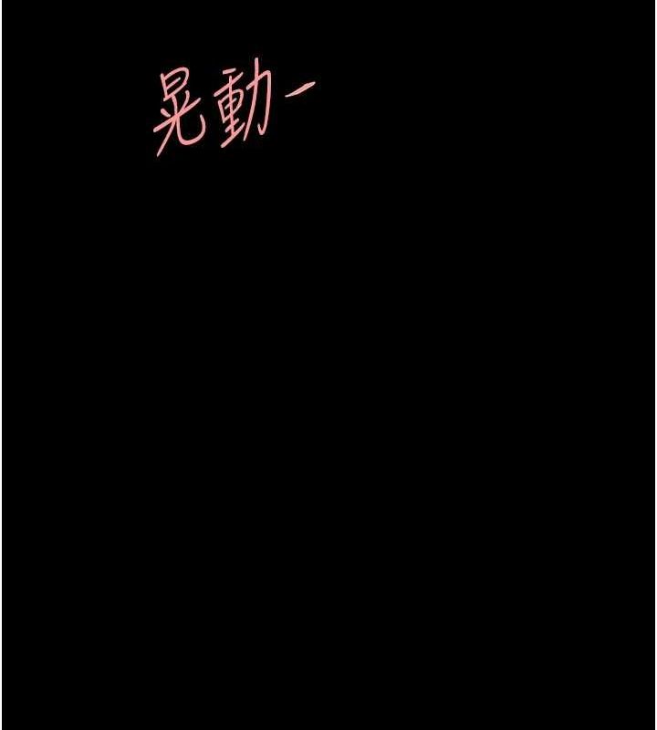第97话-等雨停再走 - 第69.jpg页