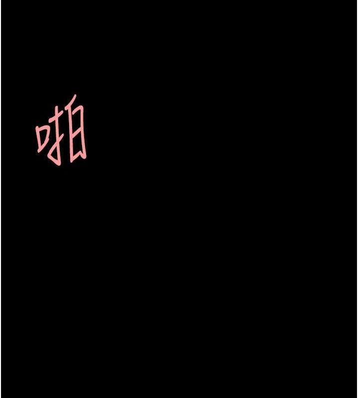 第97话-等雨停再走 - 第72.jpg页