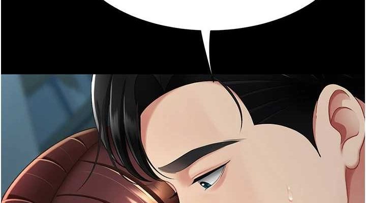第97话-等雨停再走 - 第76.jpg页