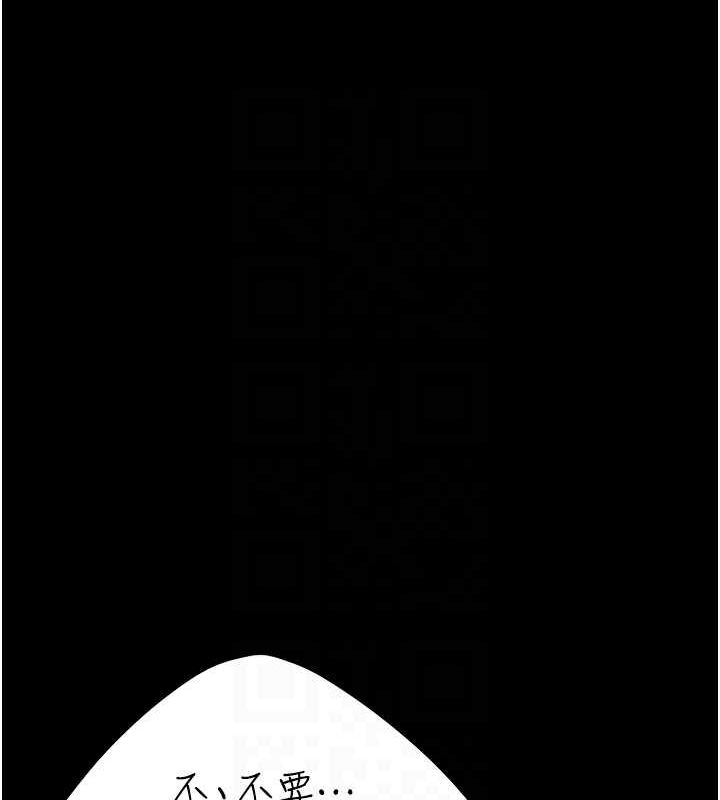 第97话-等雨停再走 - 第78.jpg页